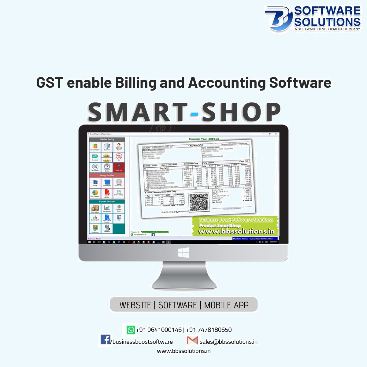 SmartShop GST Software