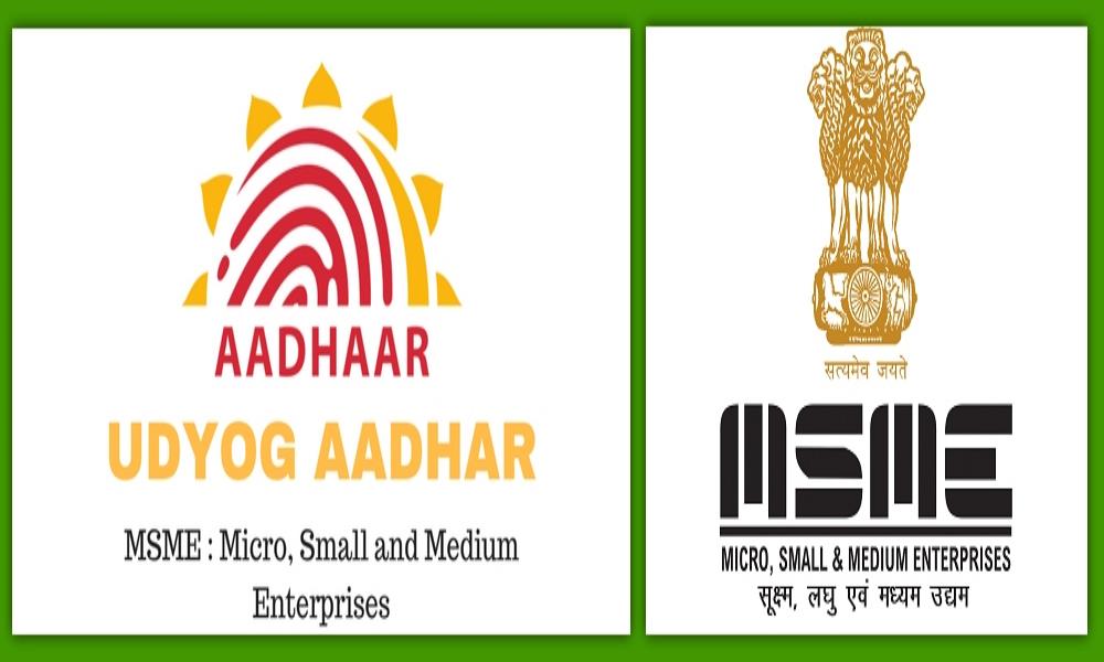 MSME LATEST NEWS : Apply for Udyog Aadhaar/MSME Certificate & Get Bene...